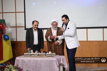 جشن نیمه شعبان